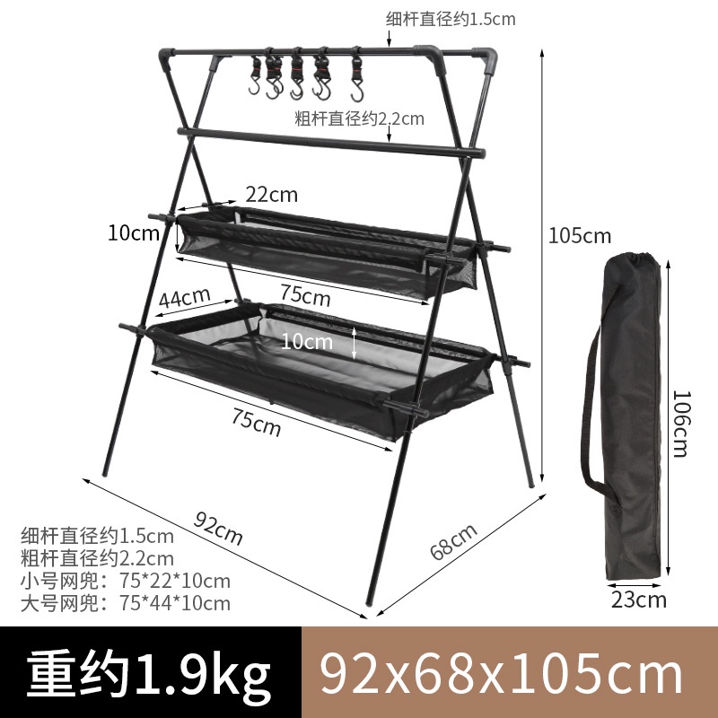 Estante multifuncional para ac - Outdoor Furniture Xl reseña y precio
